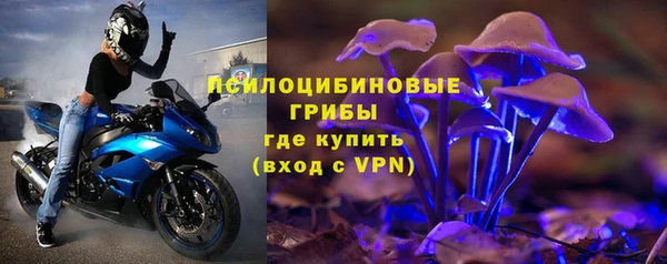 альфа пвп VHQ Богородск